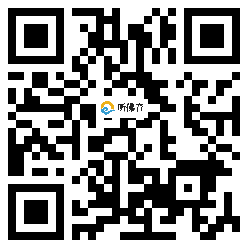 微信分享二维码