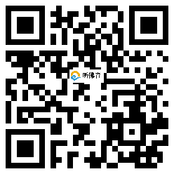 微信分享二维码