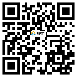 微信分享二维码