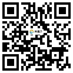 微信分享二维码