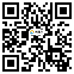 微信分享二维码