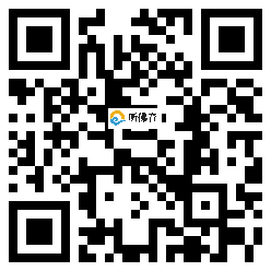 微信分享二维码