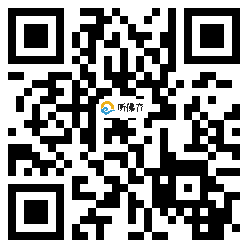 微信分享二维码