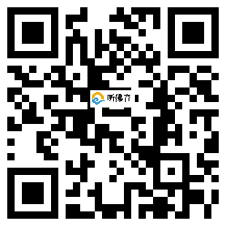 微信分享二维码