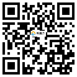 微信分享二维码