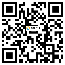 微信分享二维码