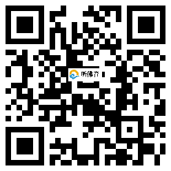 微信分享二维码