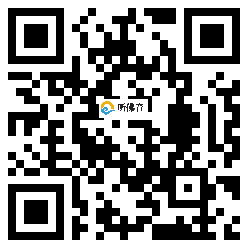 微信分享二维码