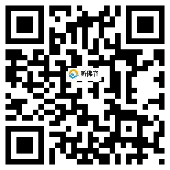 微信分享二维码