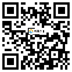 微信分享二维码