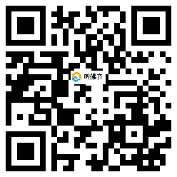 微信分享二维码