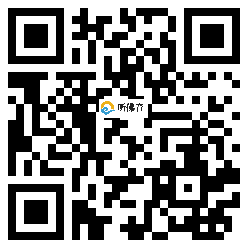 微信分享二维码