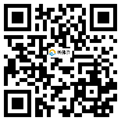 微信分享二维码