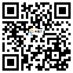 微信分享二维码