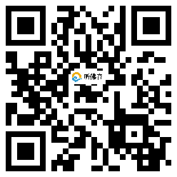 微信分享二维码