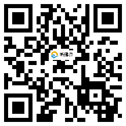 微信分享二维码