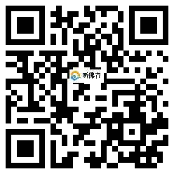 微信分享二维码