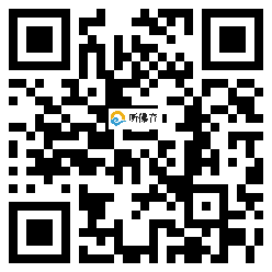 微信分享二维码