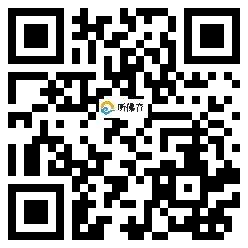 微信分享二维码