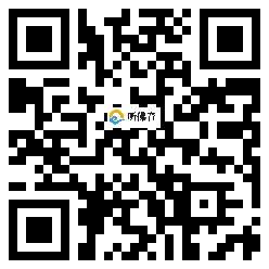 微信分享二维码