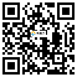 微信分享二维码