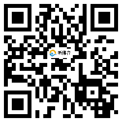 微信分享二维码