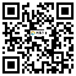 微信分享二维码