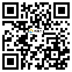 微信分享二维码