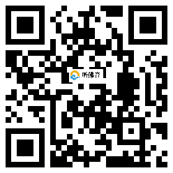 微信分享二维码