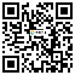 微信分享二维码