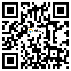 微信分享二维码