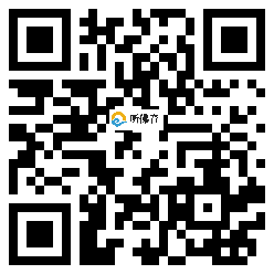 微信分享二维码