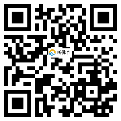 微信分享二维码