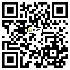 微信分享二维码