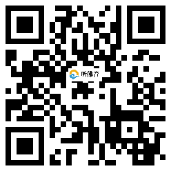 微信分享二维码