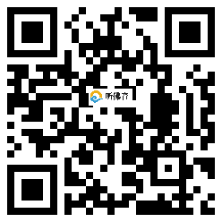 微信分享二维码