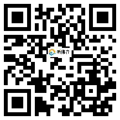 微信分享二维码