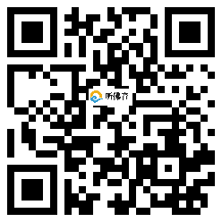 微信分享二维码