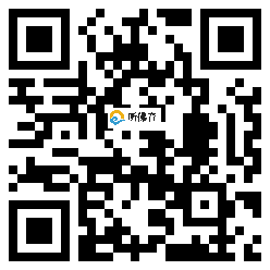 微信分享二维码