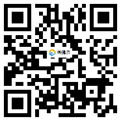 微信分享二维码