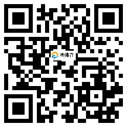 微信分享二维码