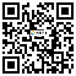 微信分享二维码