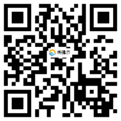 微信分享二维码