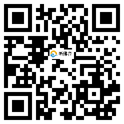 微信分享二维码