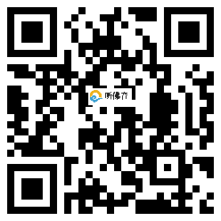 微信分享二维码