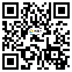 微信分享二维码