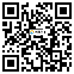 微信分享二维码