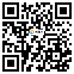 微信分享二维码