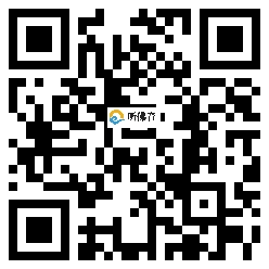 微信分享二维码