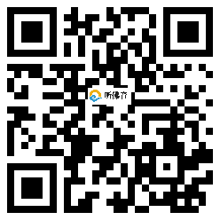 微信分享二维码